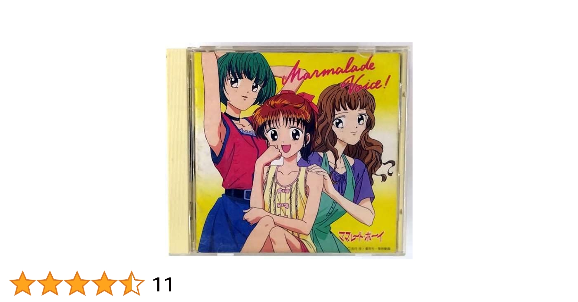 Amazon.co.jp: ママレード・ボーイ(3)ママレ: ミュージック